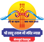 logo-khatu-shyam-dham-selaqui